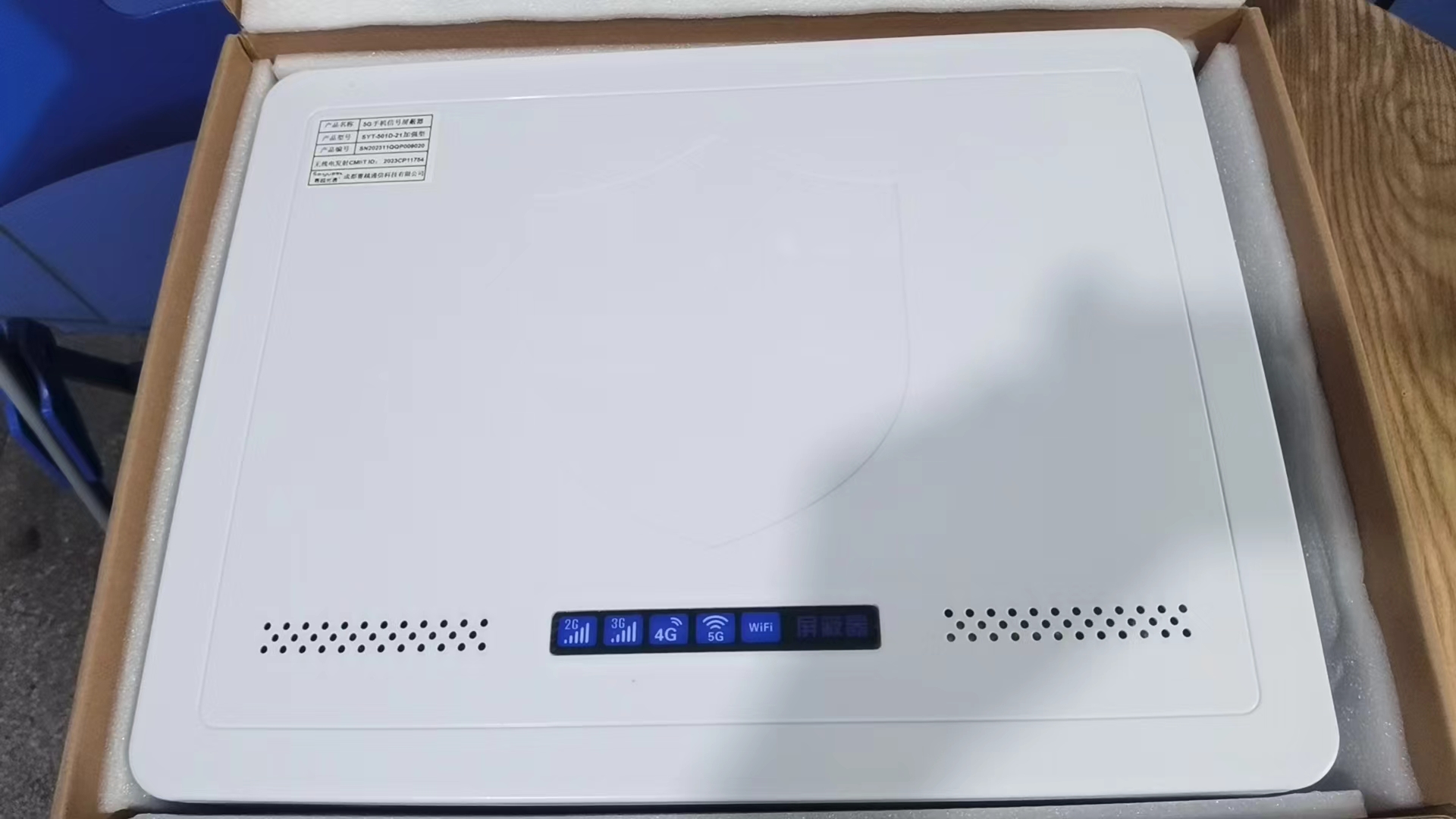  阿里内置21路移动通信干扰器