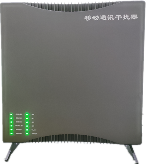  阿里信令级放装型数字移动通信干扰器