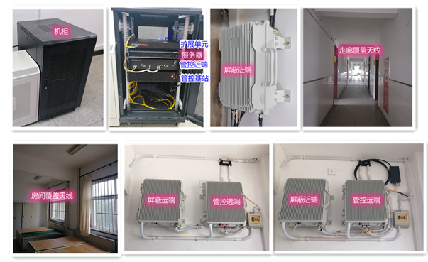  阿里某武警部队屏蔽管控案例（数字信令级）