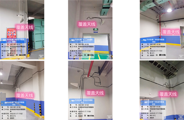  阿里污水处理净水厂地下箱体覆盖案例